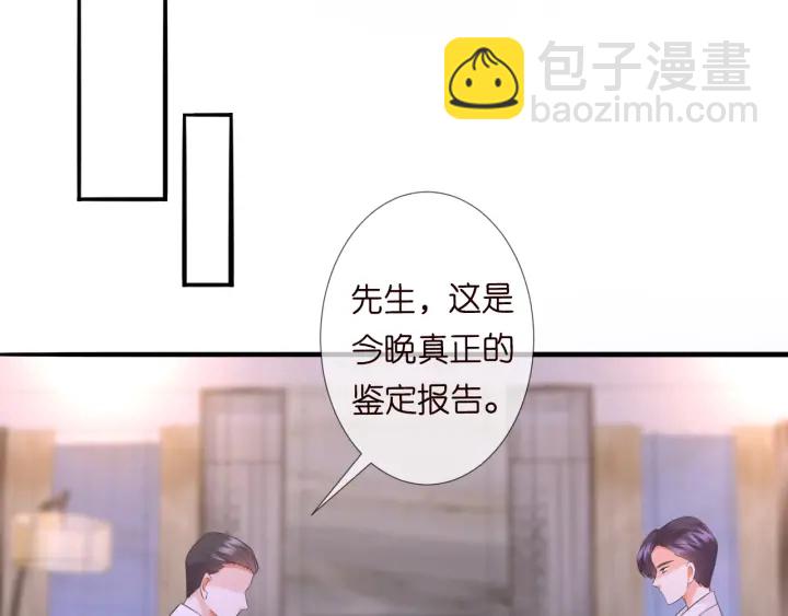第181话 身世疑团63
