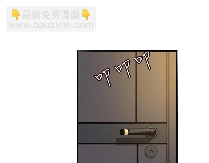 第181话 身世疑团69
