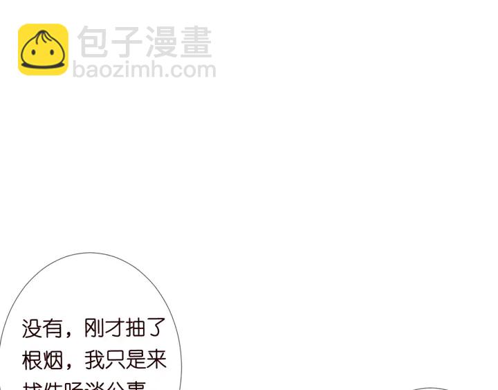 第181话 身世疑团76