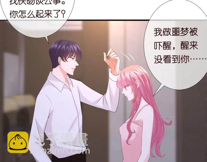 第181话 身世疑团77