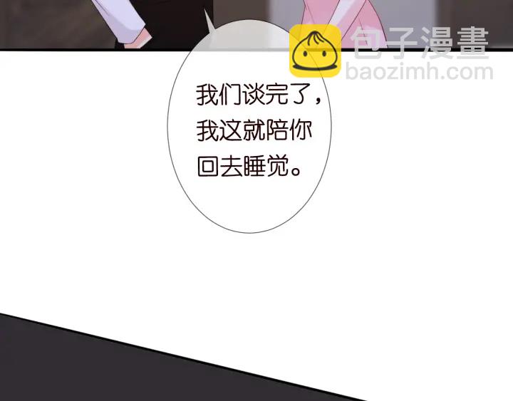 第181话 身世疑团78