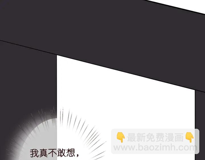 第181话 身世疑团79