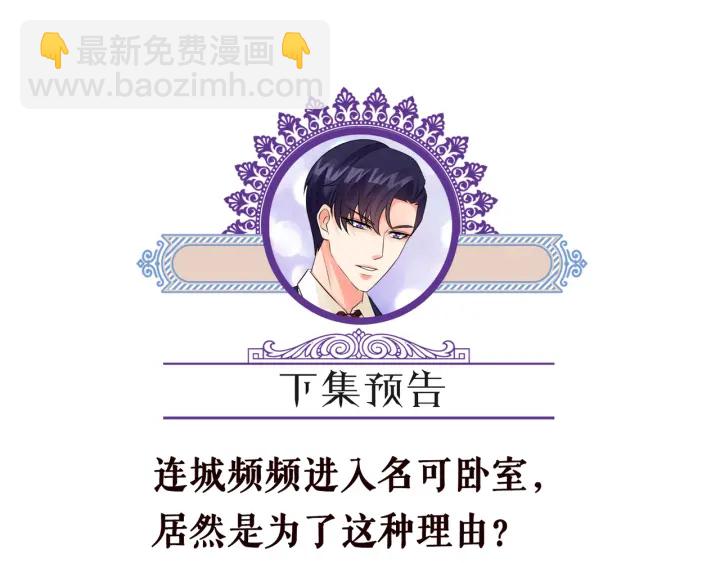 第181话 身世疑团84