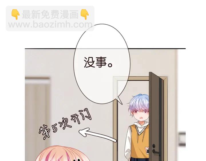 第181话 身世疑团85