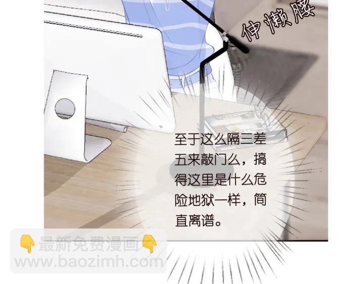 第181话 身世疑团88