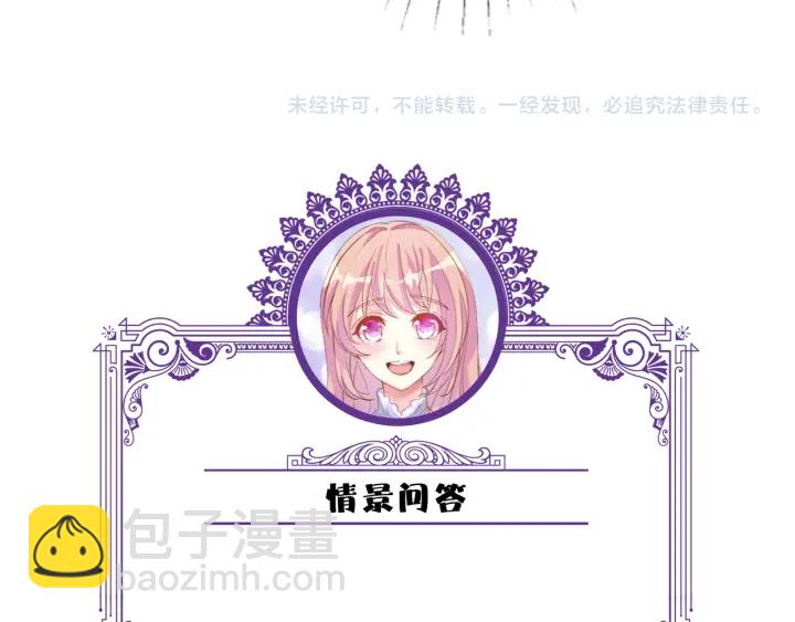 第181话 身世疑团89