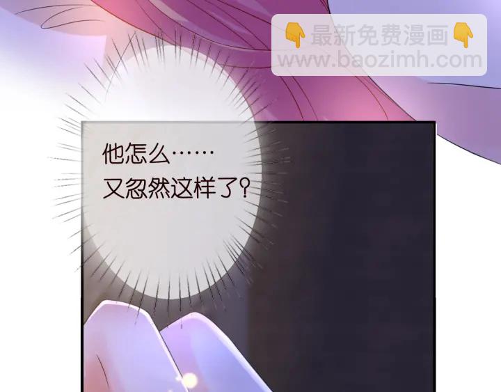 第181话 身世疑团9