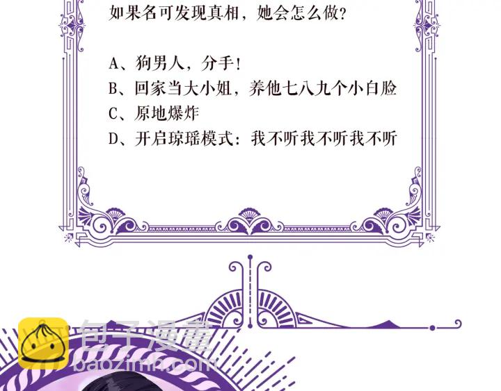 第181话 身世疑团90