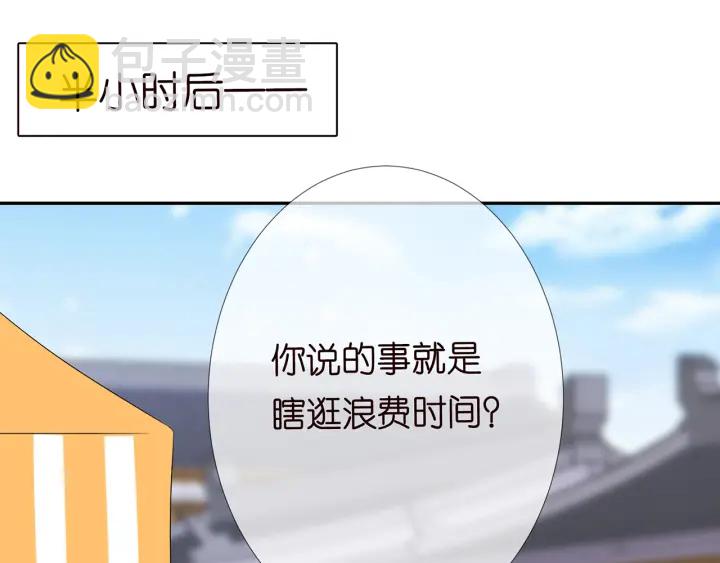 第182话 共处一室109
