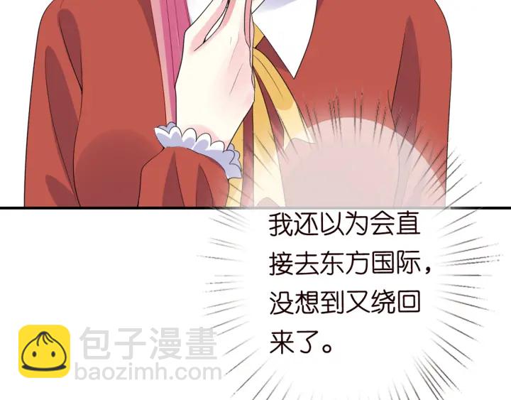 第182话 共处一室11