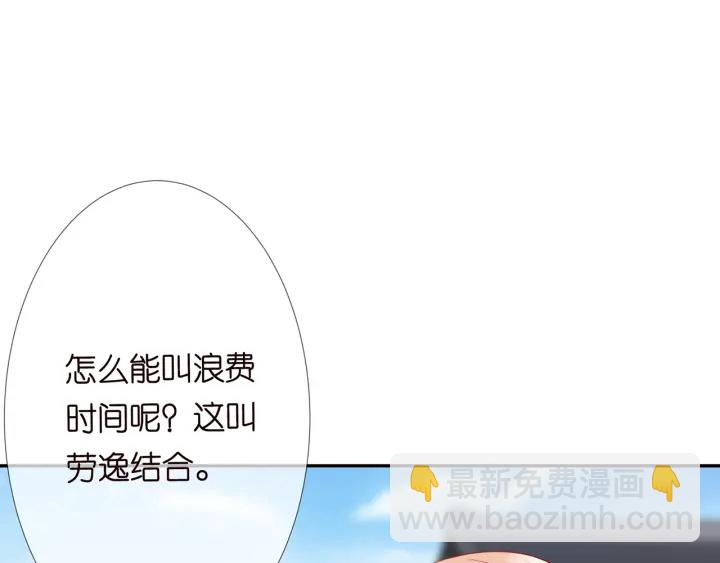第182话 共处一室112