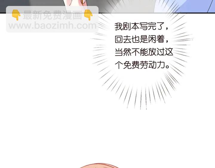 第182话 共处一室114