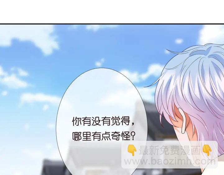第182话 共处一室117