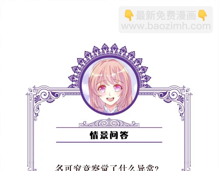 第182话 共处一室120