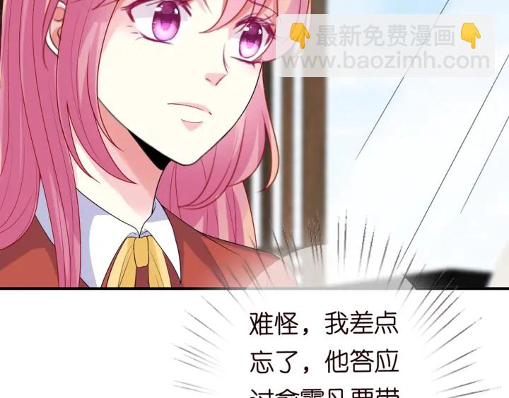 第182话 共处一室16