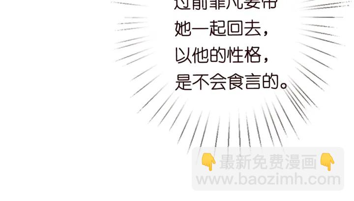 第182话 共处一室17