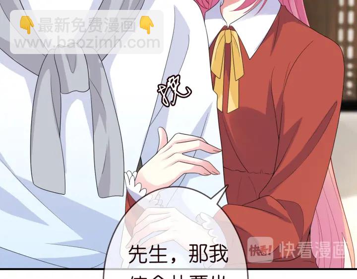 第182话 共处一室19