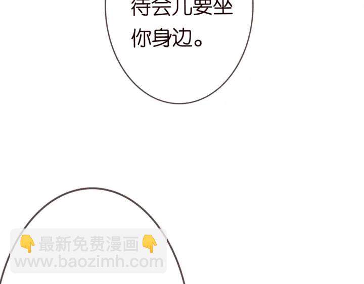 第182话 共处一室20