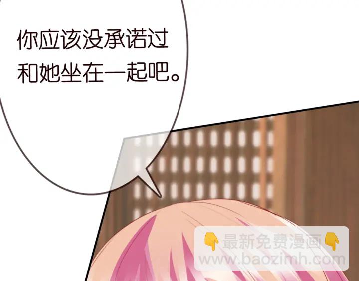 第182话 共处一室21