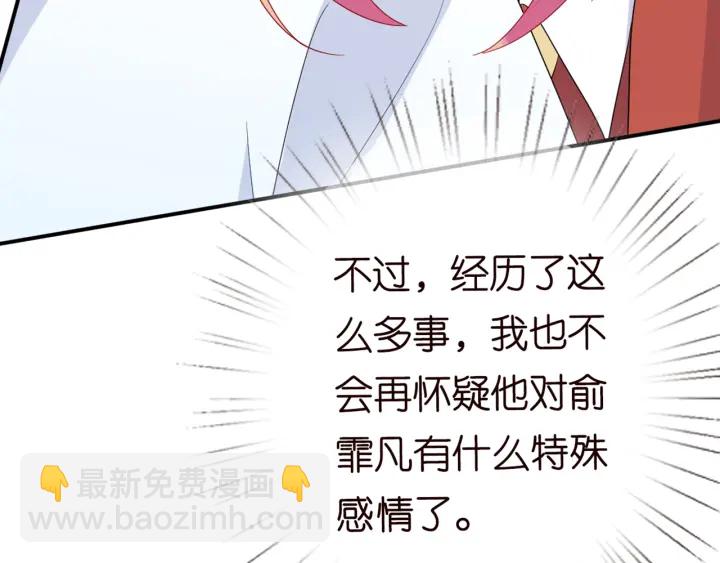 第182话 共处一室23