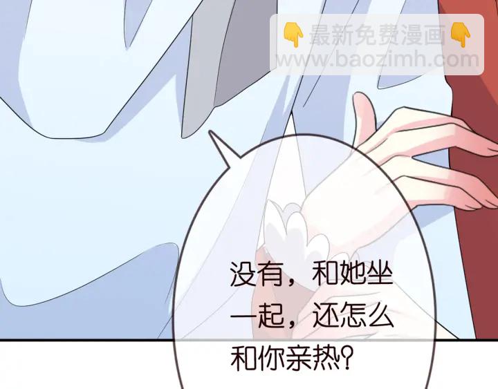 第182话 共处一室27