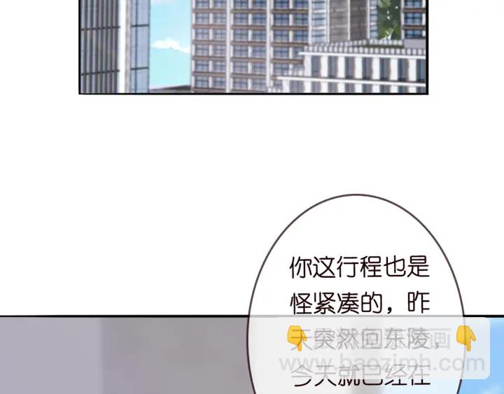 第182话 共处一室35