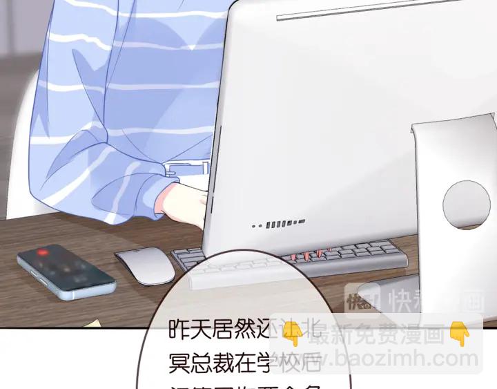 第182话 共处一室37