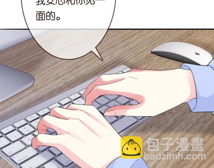 第182话 共处一室39