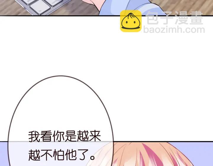 第182话 共处一室40