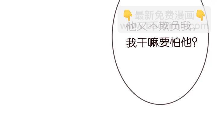 第182话 共处一室42