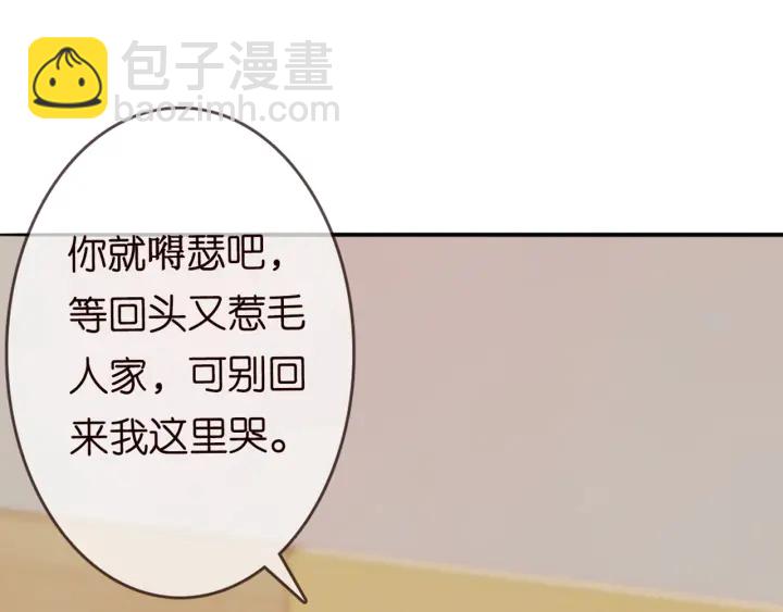 第182话 共处一室43