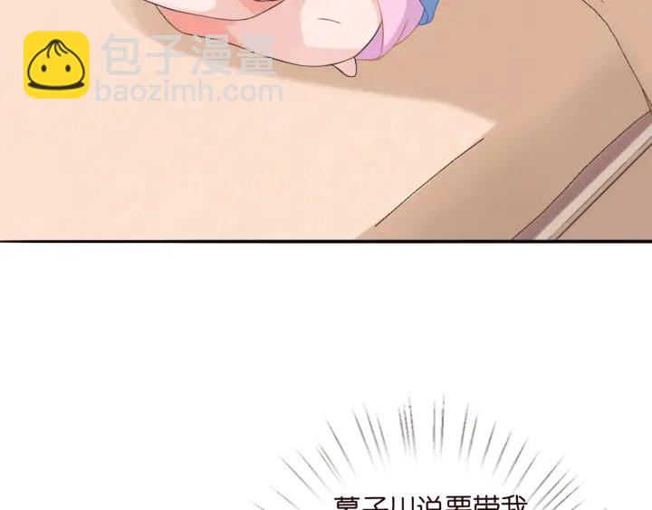 第182话 共处一室45