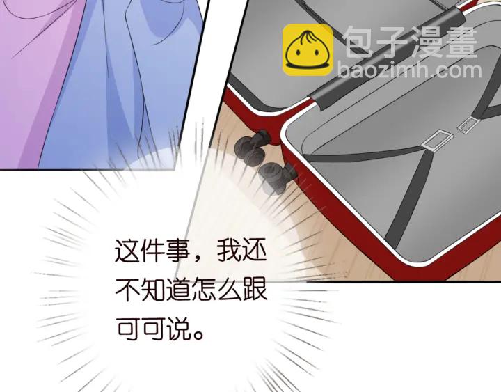 第182话 共处一室47