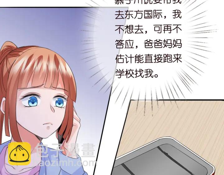 第182话 共处一室50