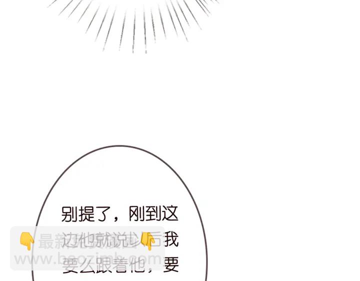 第182话 共处一室52