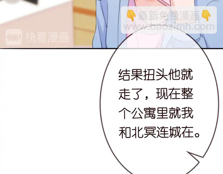 第182话 共处一室54