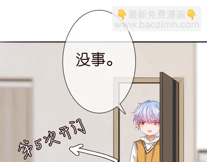 第182话 共处一室56