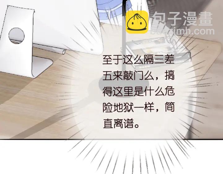 第182话 共处一室60
