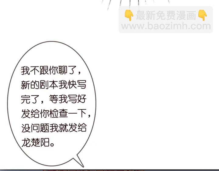 第182话 共处一室61