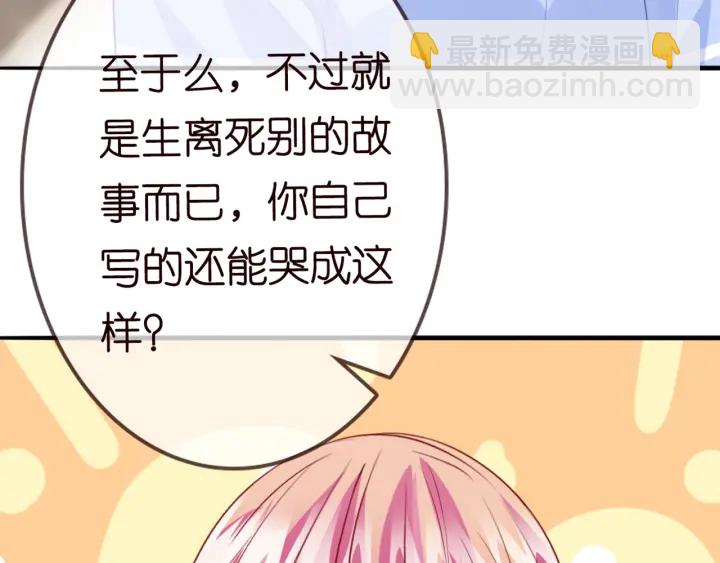 第182话 共处一室74