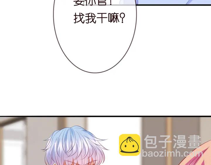 第182话 共处一室78