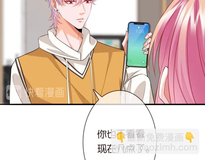 第182话 共处一室79