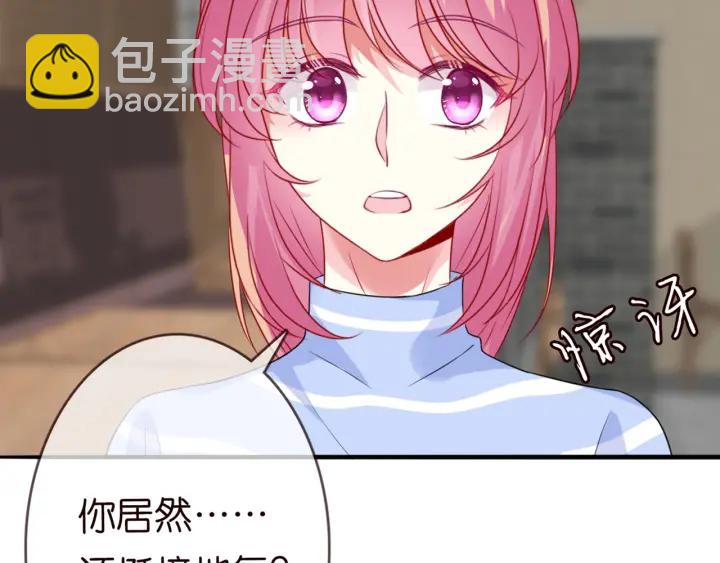 第182话 共处一室93