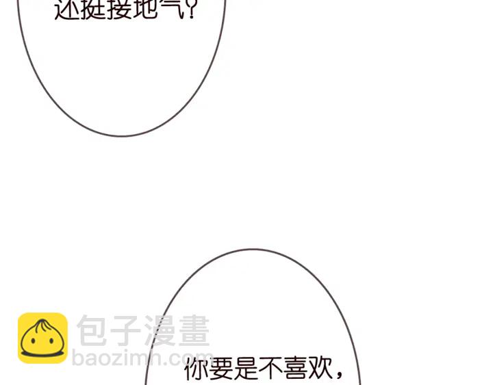 第182话 共处一室94