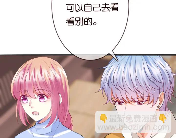 第182话 共处一室95