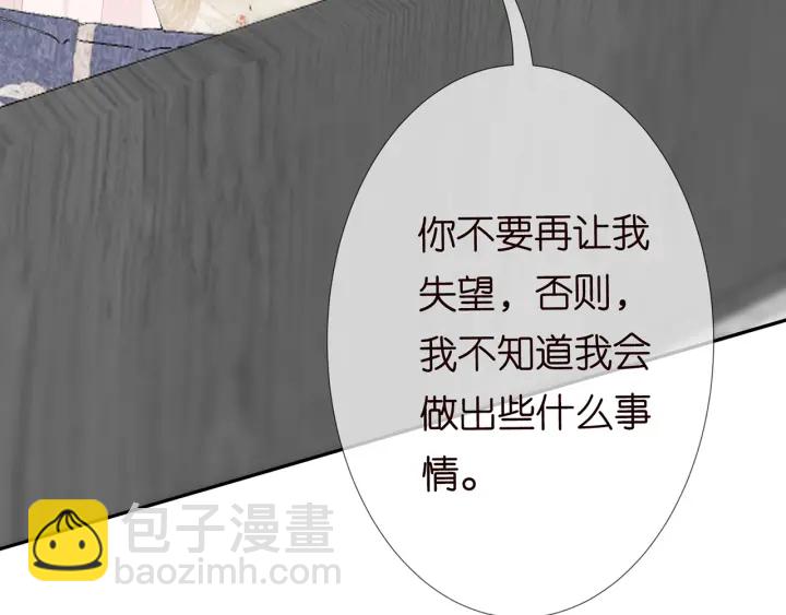 第183话 今晚把你女人带来111
