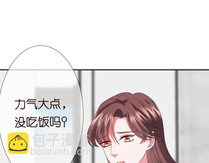 第183话 今晚把你女人带来113