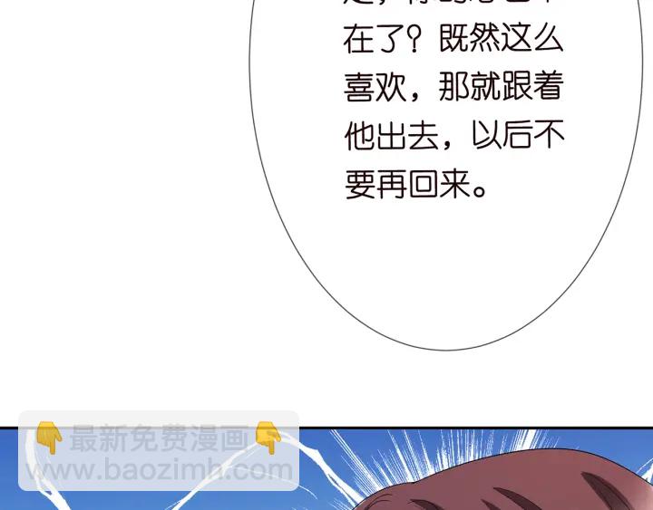第183话 今晚把你女人带来116