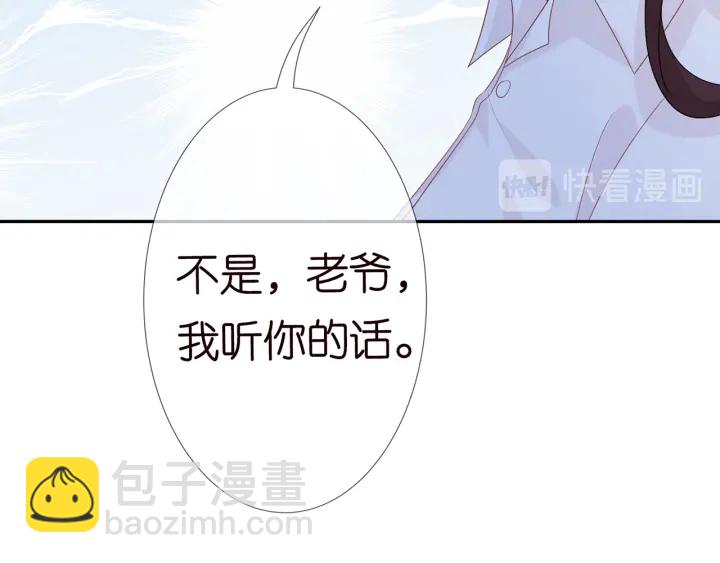 第183话 今晚把你女人带来118
