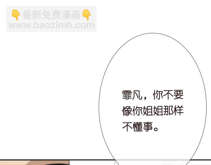 第183话 今晚把你女人带来120